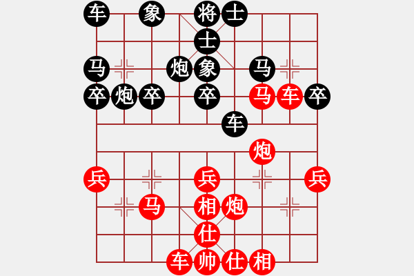 象棋棋譜圖片：一笑而過[774025820] -VS- 老劉[2987975929] - 步數(shù)：30 