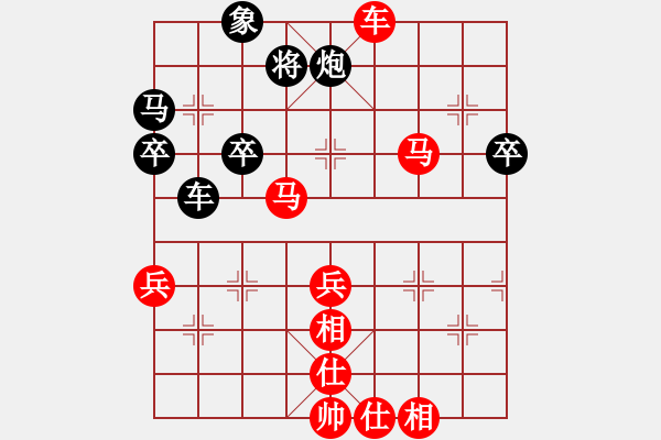 象棋棋譜圖片：一笑而過[774025820] -VS- 老劉[2987975929] - 步數(shù)：70 