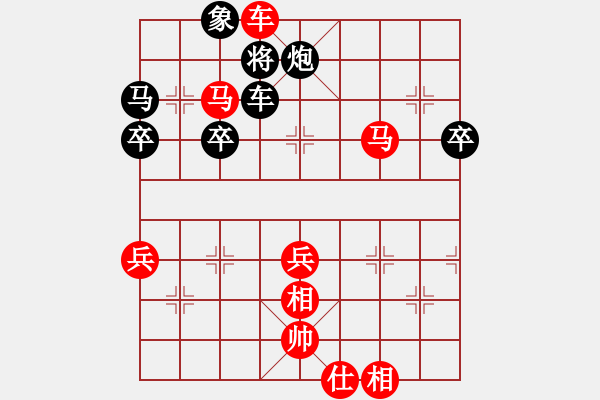 象棋棋譜圖片：一笑而過[774025820] -VS- 老劉[2987975929] - 步數(shù)：77 