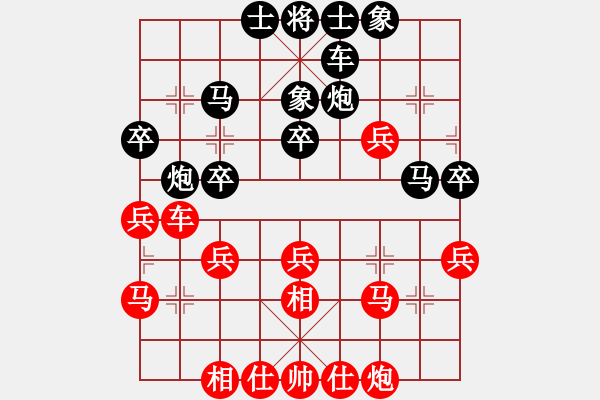 象棋棋譜圖片：光芒四射(3段)-負(fù)-中國工農(nóng)紅(1段) - 步數(shù)：40 