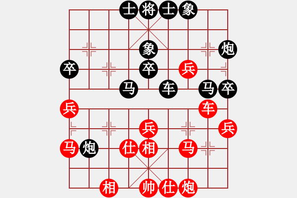 象棋棋譜圖片：光芒四射(3段)-負(fù)-中國工農(nóng)紅(1段) - 步數(shù)：50 