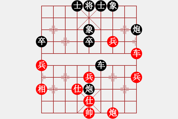 象棋棋譜圖片：光芒四射(3段)-負(fù)-中國工農(nóng)紅(1段) - 步數(shù)：60 