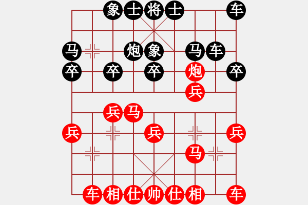 象棋棋譜圖片：金鉤炮對(duì)飛象局 - 步數(shù)：20 