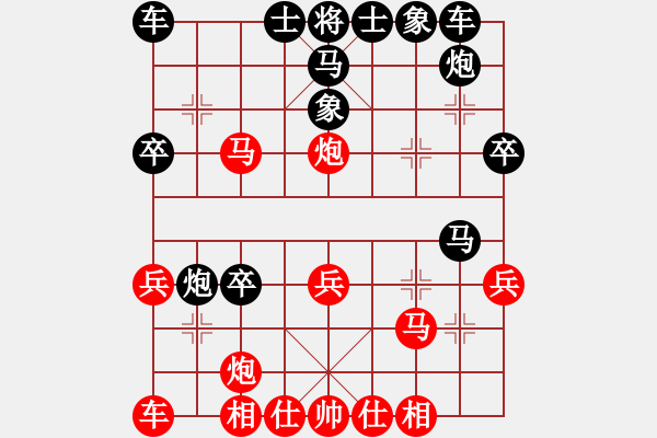 象棋棋譜圖片：飛龍（神1-1）先負(fù)尹超剛（神1-3）202406200040.pgn - 步數(shù)：30 