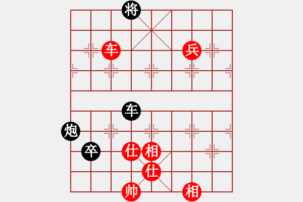 象棋棋谱图片：李永勤 先胜 周杰 - 步数：130 