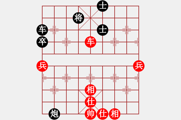 象棋棋谱图片：李永勤 先胜 周杰 - 步数：90 