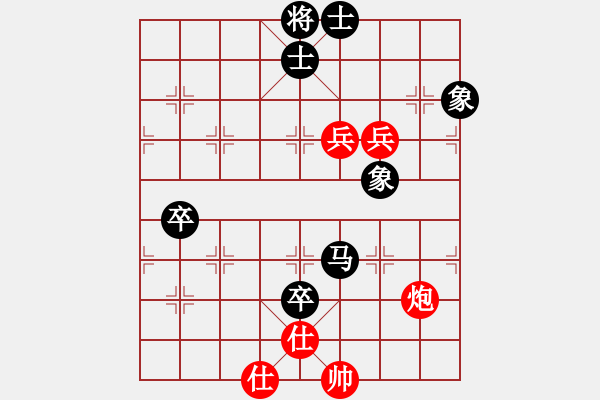 象棋棋譜圖片：1010812林哲彥先和吳慶鴻R1 - 步數(shù)：130 