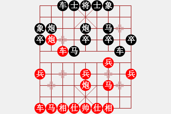 象棋棋譜圖片：1010812林哲彥先和吳慶鴻R1 - 步數(shù)：20 