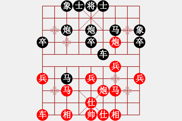 象棋棋譜圖片：1010812林哲彥先和吳慶鴻R1 - 步數(shù)：30 