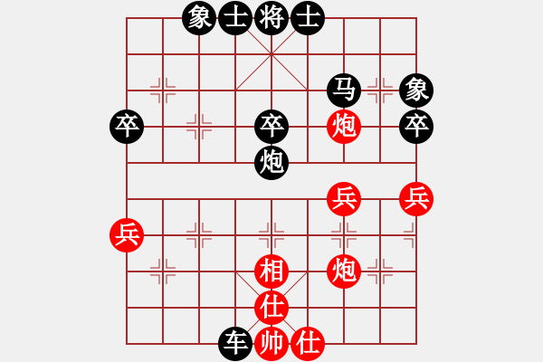 象棋棋譜圖片：1010812林哲彥先和吳慶鴻R1 - 步數(shù)：50 