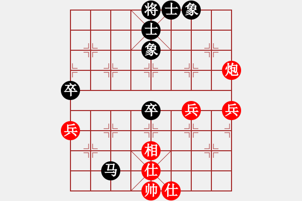 象棋棋譜圖片：1010812林哲彥先和吳慶鴻R1 - 步數(shù)：80 