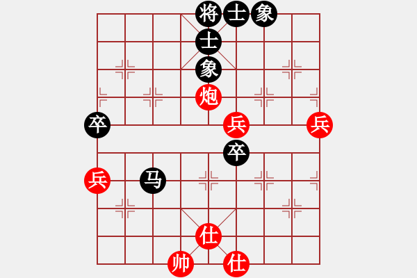 象棋棋譜圖片：1010812林哲彥先和吳慶鴻R1 - 步數(shù)：90 