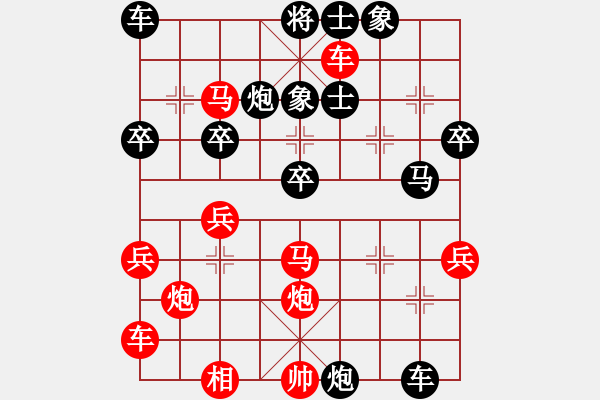 象棋棋譜圖片：旋風(fēng)客(9段)-勝-逳瞇階囪(9段) - 步數(shù)：50 