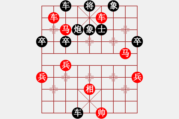 象棋棋譜圖片：旋風(fēng)客(9段)-勝-逳瞇階囪(9段) - 步數(shù)：70 