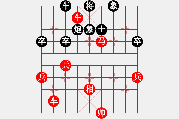 象棋棋譜圖片：旋風(fēng)客(9段)-勝-逳瞇階囪(9段) - 步數(shù)：80 