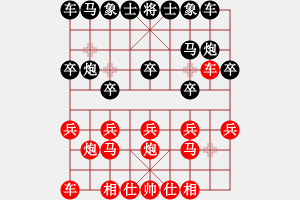 象棋棋譜圖片：bbboy002[紅] -VS- 13078294446[黑] - 步數(shù)：10 