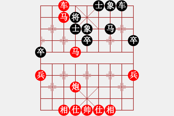 象棋棋譜圖片：bbboy002[紅] -VS- 13078294446[黑] - 步數(shù)：55 