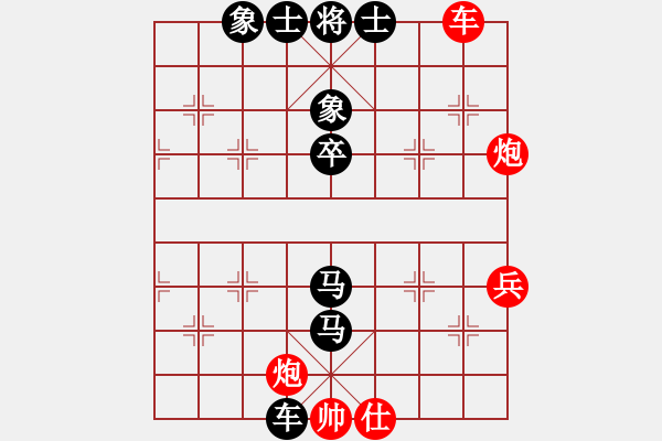 象棋棋譜圖片：京豫游俠(5段)-負(fù)-星海湖巡捕(3段) - 步數(shù)：70 