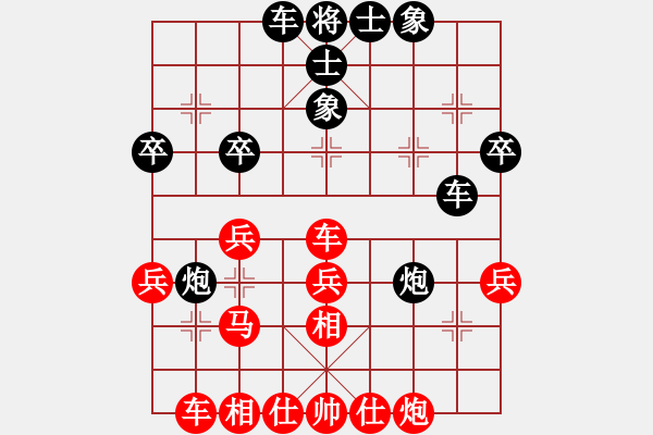 象棋棋譜圖片：中炮過(guò)河車互進(jìn)七兵對(duì)屏風(fēng)馬平炮兌車  五九炮 炮打中卒 對(duì)黑炮7進(jìn)5 （紅相三進(jìn)五） 素愛(ài)開(kāi)哥(日帥 - 步數(shù)：40 