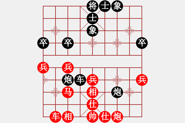 象棋棋譜圖片：中炮過(guò)河車互進(jìn)七兵對(duì)屏風(fēng)馬平炮兌車  五九炮 炮打中卒 對(duì)黑炮7進(jìn)5 （紅相三進(jìn)五） 素愛(ài)開(kāi)哥(日帥 - 步數(shù)：50 