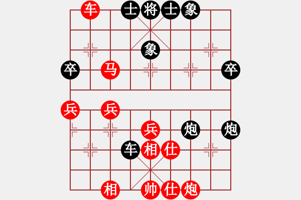 象棋棋譜圖片：中炮過(guò)河車互進(jìn)七兵對(duì)屏風(fēng)馬平炮兌車  五九炮 炮打中卒 對(duì)黑炮7進(jìn)5 （紅相三進(jìn)五） 素愛(ài)開(kāi)哥(日帥 - 步數(shù)：59 