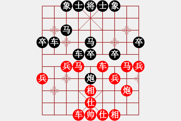 象棋棋譜圖片：評(píng)測(cè)業(yè)余五級(jí)先負(fù)泓冰 - 步數(shù)：30 