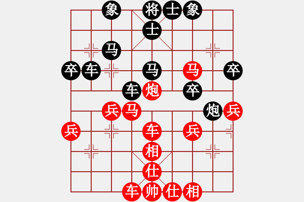 象棋棋譜圖片：評(píng)測(cè)業(yè)余五級(jí)先負(fù)泓冰 - 步數(shù)：40 