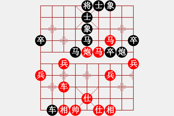 象棋棋譜圖片：評(píng)測(cè)業(yè)余五級(jí)先負(fù)泓冰 - 步數(shù)：50 