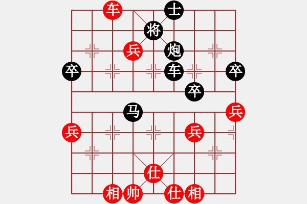 象棋棋譜圖片：評(píng)測(cè)業(yè)余五級(jí)先負(fù)泓冰 - 步數(shù)：70 