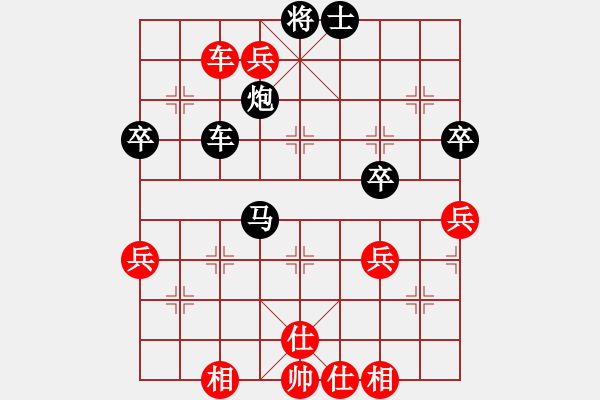 象棋棋譜圖片：評(píng)測(cè)業(yè)余五級(jí)先負(fù)泓冰 - 步數(shù)：76 