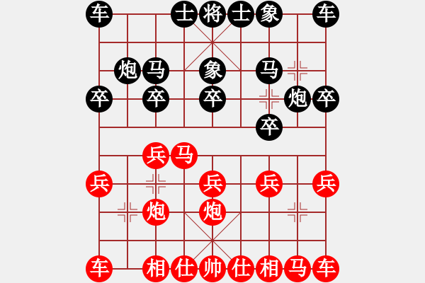 象棋棋譜圖片：‖棋家軍‖皎月[2739506104] -VS- 嘉賓如意[403558559]業(yè)余四級(jí) - 步數(shù)：10 