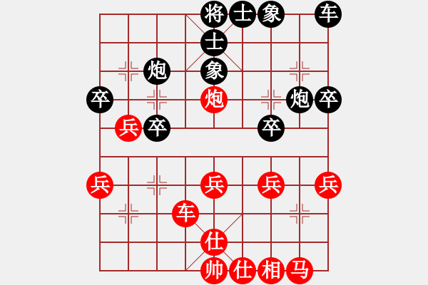 象棋棋譜圖片：‖棋家軍‖皎月[2739506104] -VS- 嘉賓如意[403558559]業(yè)余四級(jí) - 步數(shù)：30 