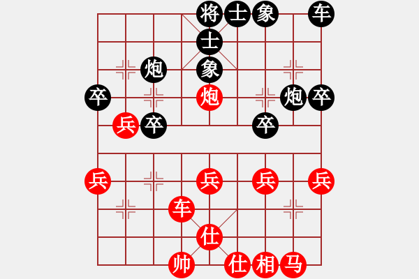 象棋棋譜圖片：‖棋家軍‖皎月[2739506104] -VS- 嘉賓如意[403558559]業(yè)余四級(jí) - 步數(shù)：31 