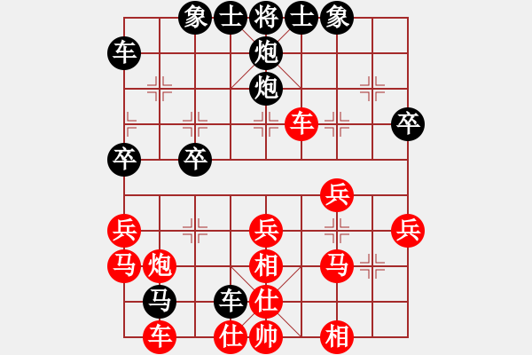 象棋棋譜圖片：馬大帥[1514486609] -VS- 橫才俊儒[292832991] - 步數(shù)：30 