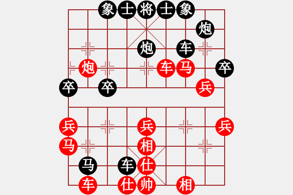 象棋棋譜圖片：馬大帥[1514486609] -VS- 橫才俊儒[292832991] - 步數(shù)：40 