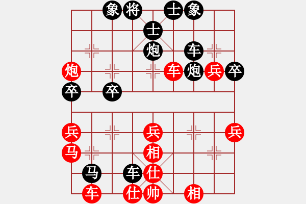 象棋棋譜圖片：馬大帥[1514486609] -VS- 橫才俊儒[292832991] - 步數(shù)：50 