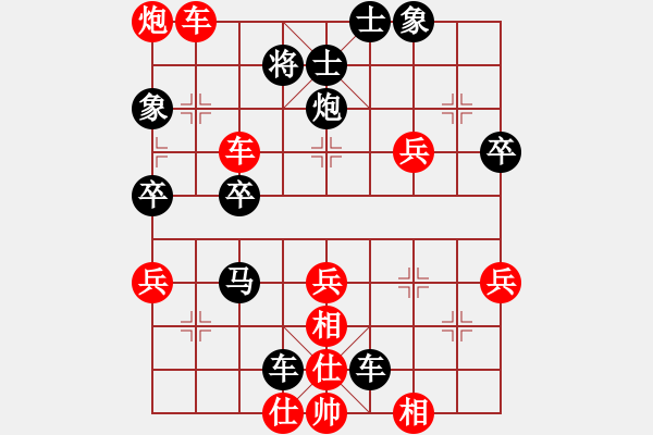 象棋棋譜圖片：馬大帥[1514486609] -VS- 橫才俊儒[292832991] - 步數(shù)：60 