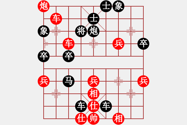 象棋棋譜圖片：馬大帥[1514486609] -VS- 橫才俊儒[292832991] - 步數(shù)：62 