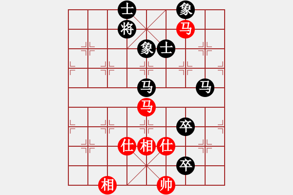 象棋棋譜圖片：總受傷(月將)-負(fù)-上帝愛(ài)運(yùn)動(dòng)(9段) - 步數(shù)：130 