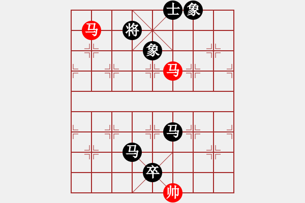 象棋棋譜圖片：總受傷(月將)-負(fù)-上帝愛(ài)運(yùn)動(dòng)(9段) - 步數(shù)：210 