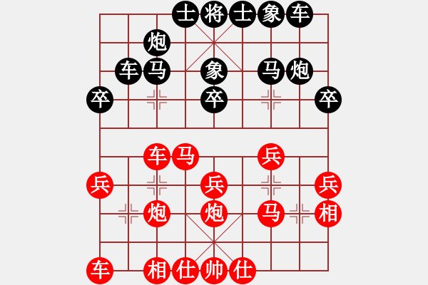 象棋棋譜圖片：總受傷(月將)-負(fù)-上帝愛(ài)運(yùn)動(dòng)(9段) - 步數(shù)：30 