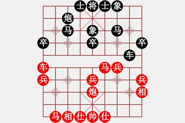 象棋棋譜圖片：總受傷(月將)-負(fù)-上帝愛(ài)運(yùn)動(dòng)(9段) - 步數(shù)：40 