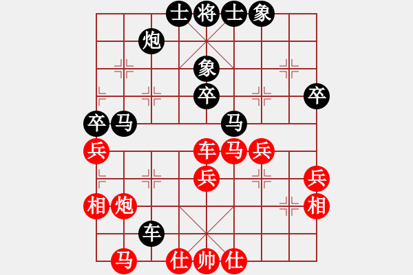 象棋棋譜圖片：總受傷(月將)-負(fù)-上帝愛(ài)運(yùn)動(dòng)(9段) - 步數(shù)：50 