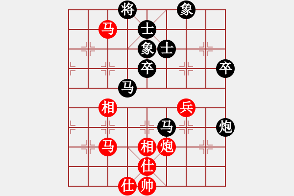 象棋棋譜圖片：總受傷(月將)-負(fù)-上帝愛(ài)運(yùn)動(dòng)(9段) - 步數(shù)：80 