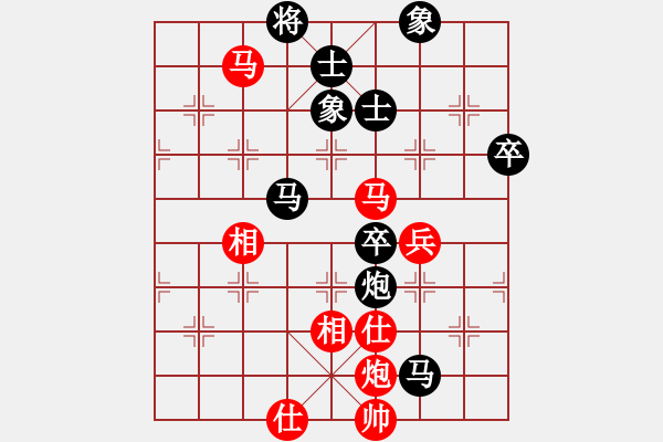 象棋棋譜圖片：總受傷(月將)-負(fù)-上帝愛(ài)運(yùn)動(dòng)(9段) - 步數(shù)：90 