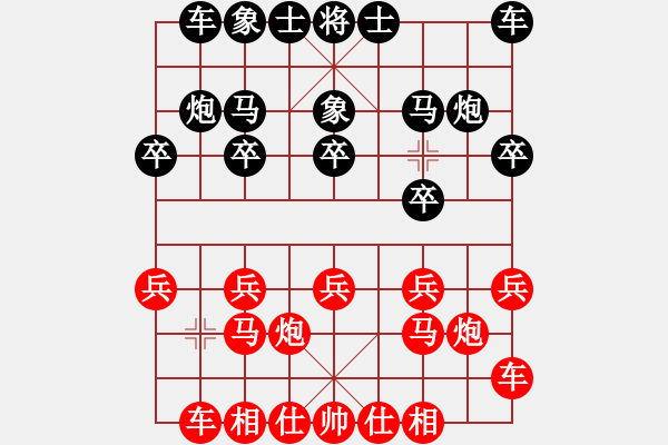 象棋棋谱图片：刘海波[9-3] 先胜 张义平[9-1] 残局看点 - 步数：10 