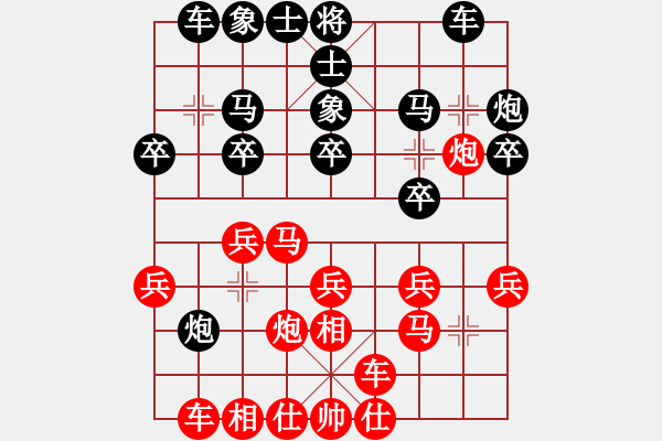 象棋棋谱图片：刘海波[9-3] 先胜 张义平[9-1] 残局看点 - 步数：20 