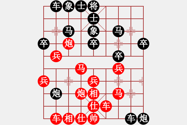 象棋棋谱图片：刘海波[9-3] 先胜 张义平[9-1] 残局看点 - 步数：30 