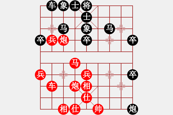 象棋棋谱图片：刘海波[9-3] 先胜 张义平[9-1] 残局看点 - 步数：40 
