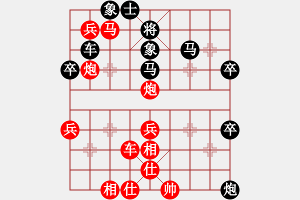 象棋棋谱图片：刘海波[9-3] 先胜 张义平[9-1] 残局看点 - 步数：60 
